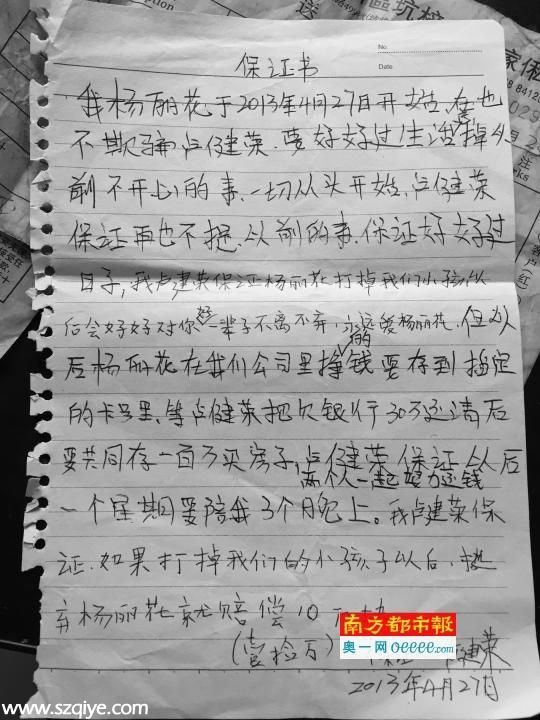 <a href=http://www.sz1980.com/shenzhen/ target=_blank class=infotextkey><a href=http://www.huhuzc.cn/shenzhen/ target=_blank class=infotextkey>深圳</a></a>一公務(wù)員被情婦舉報(bào)通奸辦假證