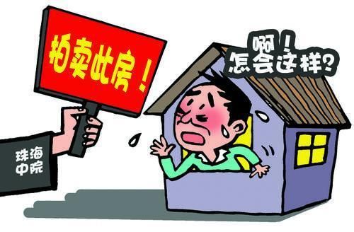 珠海男子8年前190萬<a href=http://www.huhuzc.cn/maifang/ target=_blank class=infotextkey>買房</a> 5年官司被判給他人