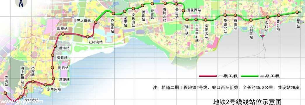 5月11日起 <a href=http://www.sz1980.com/shenzhen/ target=_blank class=infotextkey><a href=http://www.huhuzc.cn/shenzhen/ target=_blank class=infotextkey>深圳</a></a>地鐵2號線車間隔壓縮至5分鐘