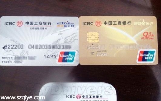 工商銀行首度回應儲戶“千萬存款失蹤”