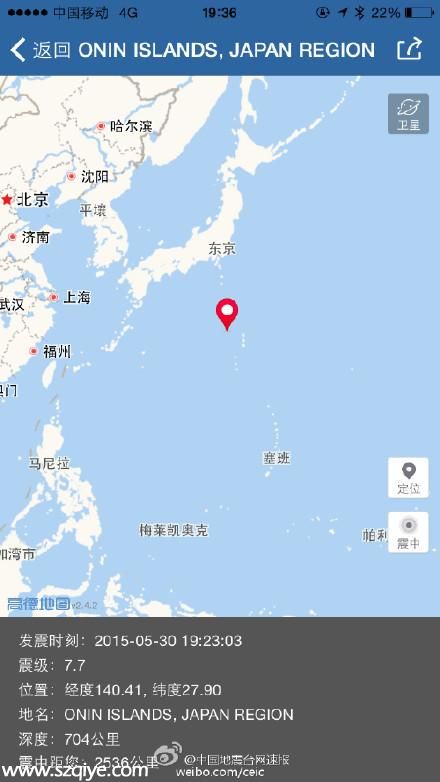 日本小笠原群島海域發(fā)生8.5級(jí)地震 東京震感強(qiáng)烈