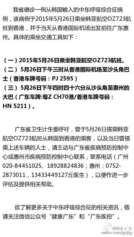 26日你坐過這些交通工具嗎？