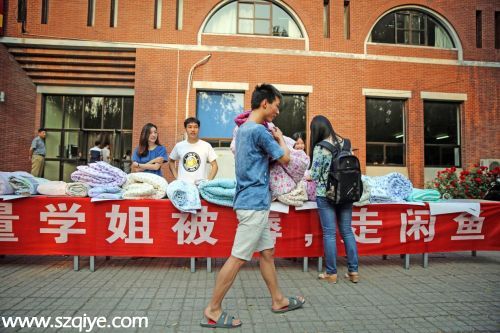 清華畢業(yè)季：學(xué)姐舊被子遭哄搶 售價(jià)堪比奢侈品(圖)