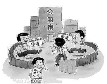 深圳人吐槽住房公積金 啥時候才能變一變?。? width=