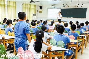 《<a href=http://www.sz1980.com/shenzhen/ target=_blank class=infotextkey>深圳</a>市生活垃圾分類和減量管理辦法》8月1日起正式實施