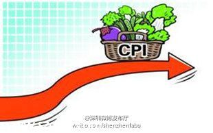 <a href=http://www.sz1980.com/shenzhen/ target=_blank class=infotextkey><a href=http://www.huhuzc.cn/shenzhen/ target=_blank class=infotextkey>深圳</a></a>5月份CPI上漲2.1% 住房租金價(jià)格上漲最高