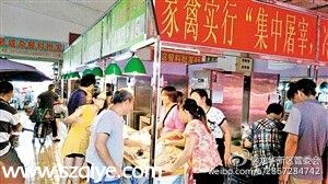 清湖農(nóng)批家禽生鮮檔開始營業(yè) 原活禽銷售、宰殺區(qū)已關(guān)閉