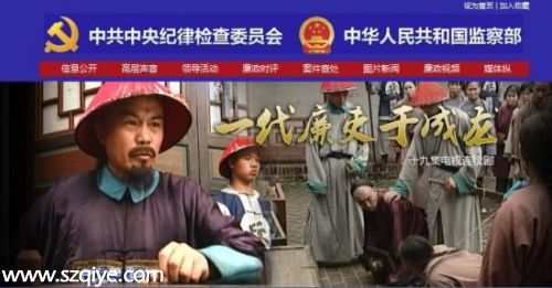 中紀(jì)委親自抓反腐劇冬眠十年反腐劇或重歸熒屏