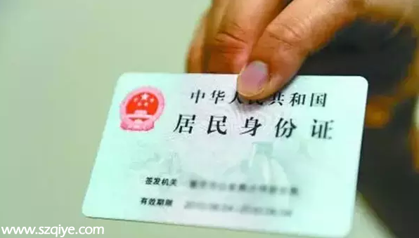 身份證丟了 5省份居民可在<a href=http://www.huhuzc.cn/shenzhen/ target=_blank class=infotextkey>深圳</a>補(bǔ)辦