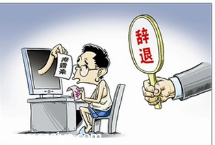黃牛網(wǎng)上開