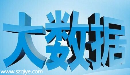 國(guó)家出大數(shù)據(jù)綱要 提三大重點(diǎn)任務(wù)和十項(xiàng)工程