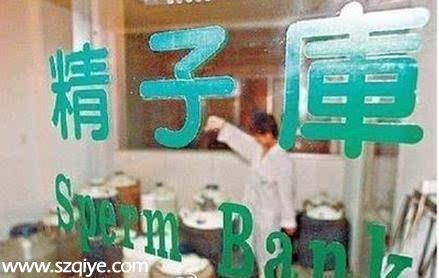 碩士11天捐精4次身亡 取精時(shí)有女護(hù)士幫忙嗎？