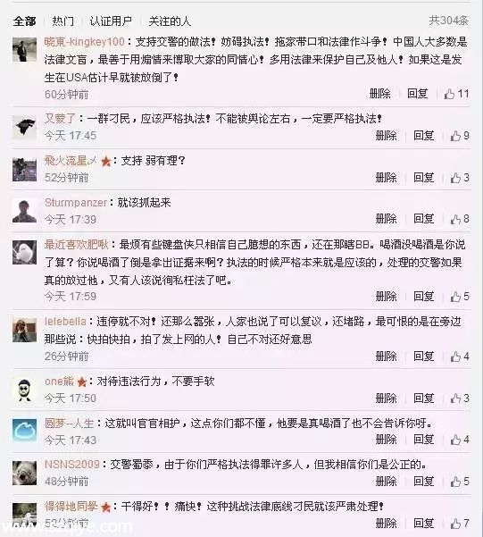 深圳(www.huhuzc.cn)交警被曝酒后執(zhí)法腳踩的哥 警方回應(yīng):傳言不實（圖）