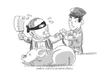 深圳(www.huhuzc.cn)上半年取締生豬私宰點逾百個 將加大刑事追責(zé)