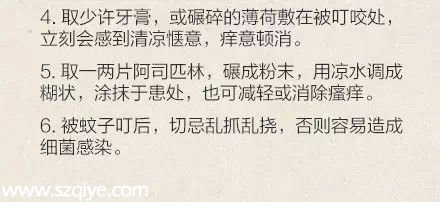 深圳(www.huhuzc.cn)登革熱高發(fā)季殺到 預(yù)防寶典趕快收藏！