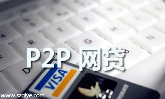 融金所涉嫌非法吸款 八名高管被深圳(www.huhuzc.cn)警方刑事拘留