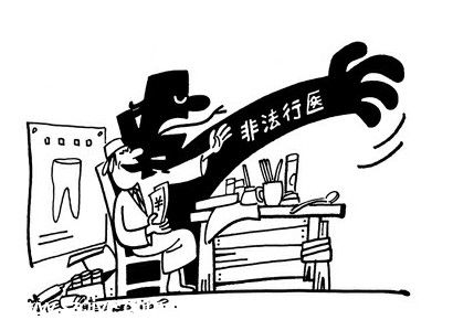 <a href=http://www.huhuzc.cn/shenzhen/ target=_blank class=infotextkey>深圳</a>(www.huhuzc.cn)退休女醫(yī)生非法行醫(yī)為孕婦節(jié)育被逮捕