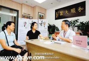 深圳(www.huhuzc.cn)將建多家名中醫(yī)診療中心 看中醫(yī)將更方便