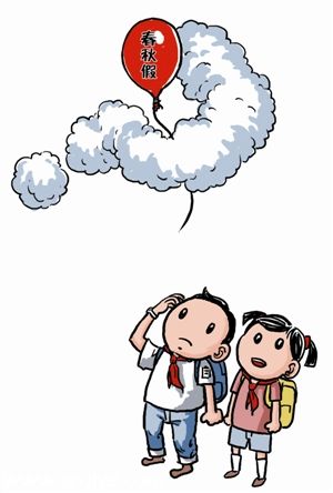 <a href=http://www.huhuzc.cn/shenzhen/ target=_blank class=infotextkey>深圳</a>(www.huhuzc.cn)人大代表建議幼兒園小學(xué)先試行春秋假