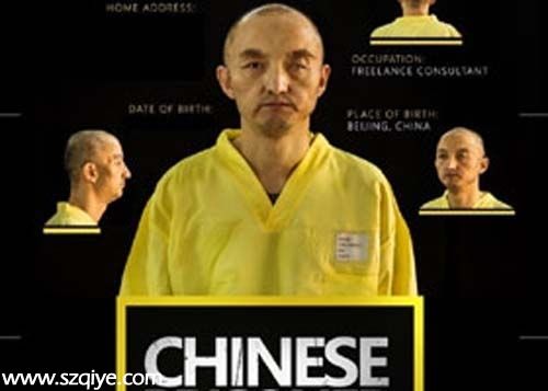 ISIS抓獲中國人質(zhì) ISIS暴行有哪些？