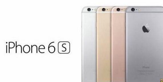 蘋果6s價(jià)格出爐 在哪買最劃算？