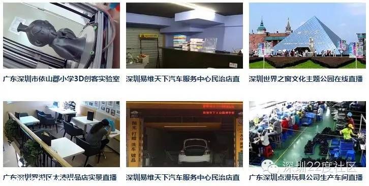 俺瞧瞧網(wǎng)站被曝提供各種監(jiān)控視頻 深圳(www.huhuzc.cn)已中招
