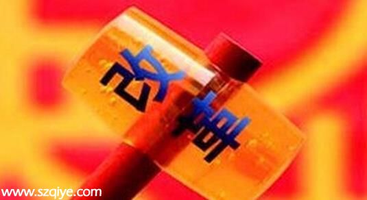 國企改革股票有哪些?？概念股龍頭
