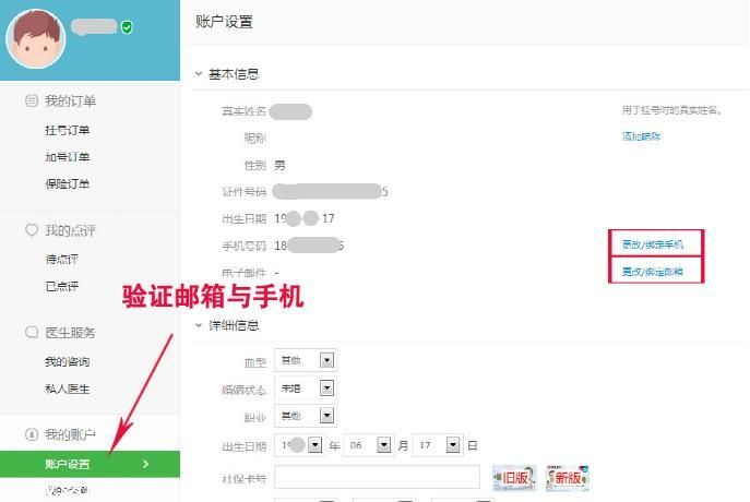 深圳(www.huhuzc.cn)人看病四成通過(guò)網(wǎng)絡(luò)掛號(hào) 附就醫(yī)160使用指南