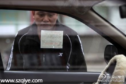 深圳(www.huhuzc.cn)將首創(chuàng)駕駛員交通誠信分 三種機(jī)動車交通違法將納入征信系統(tǒng)