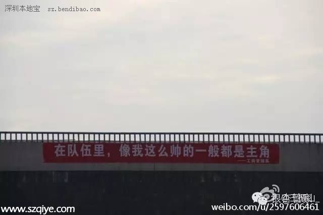 大學軍訓標語引熱議 網(wǎng)友：太毒了