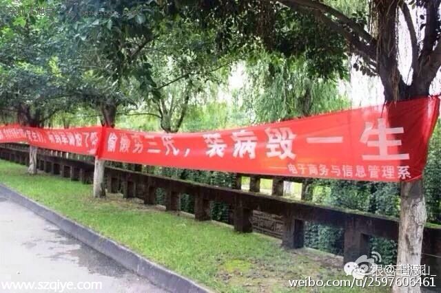 大學軍訓標語引熱議 網(wǎng)友：太毒了