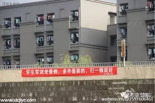 大學軍訓標語引熱議 網(wǎng)友：太毒了