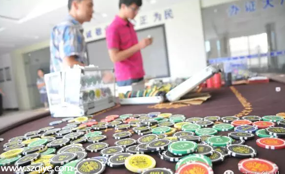 深圳(www.huhuzc.cn)首例德州撲克賭博案告破 12人被刑事拘留