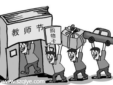 班長(zhǎng)遭老師打疑因未送禮 教師節(jié)何時(shí)才能變純粹？