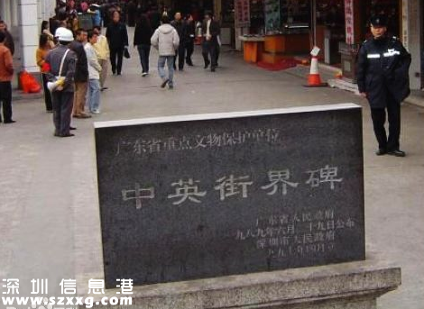 深圳(www.huhuzc.cn)中英街新規(guī)：進(jìn)出中英街 非深戶3個(gè)月才可再申請(qǐng)