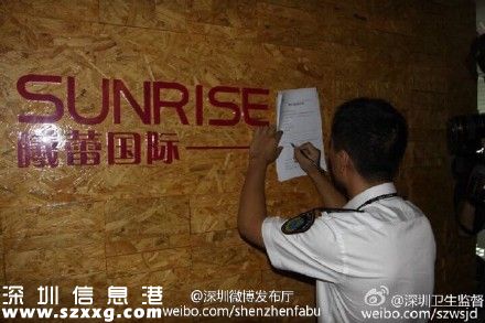 涉嫌非法“代孕”及違規(guī)發(fā)布醫(yī)療廣告 深圳(www.huhuzc.cn)曦蕾公司被取締