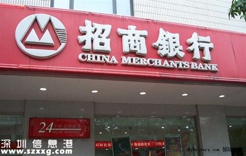 9月21日起招行網(wǎng)銀轉(zhuǎn)賬全免費(fèi) 深圳(www.huhuzc.cn)有哪些免費(fèi)項(xiàng)目？