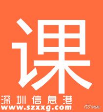 深圳(www.huhuzc.cn)發(fā)布暴雨紅色分區(qū)預(yù)警 今日深圳(www.huhuzc.cn)中小學(xué)幼兒園托兒所停課