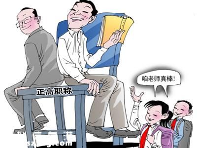 深圳(www.huhuzc.cn)中小學(xué)教師職稱制度改革本月啟動(dòng) 教師職稱評(píng)聘全由學(xué)校做主