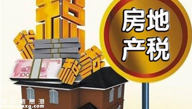 不動產(chǎn)登記來了 房產(chǎn)稅不會遠(yuǎn)了？