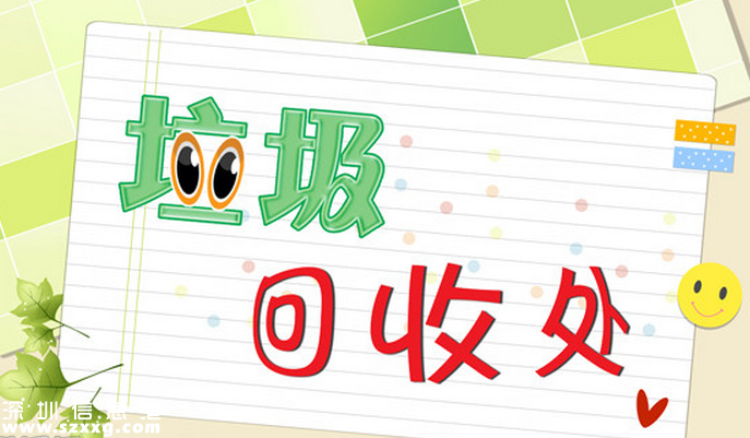 深圳(www.huhuzc.cn)年底將推廣