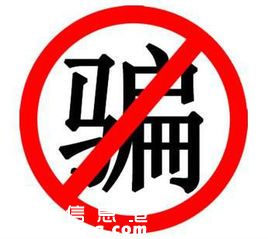 <a href=http://www.huhuzc.cn/shenzhen/ target=_blank class=infotextkey>深圳</a>(www.huhuzc.cn)三騙子設下賭局蒙人 借錢下注輸錢就溜 