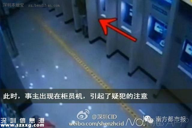 <a href=http://www.huhuzc.cn/shenzhen/ target=_blank class=infotextkey>深圳</a>(www.huhuzc.cn)2男ATM旁搶劫殺人 憑什么一個死刑一人死緩