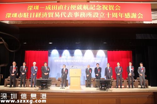 深圳(www.huhuzc.cn)至東京直飛航班將于2016年元旦正式開通