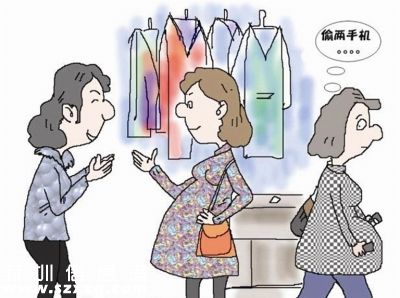 孕婦偷iPhone手機(jī) 租小女孩為作案工具
