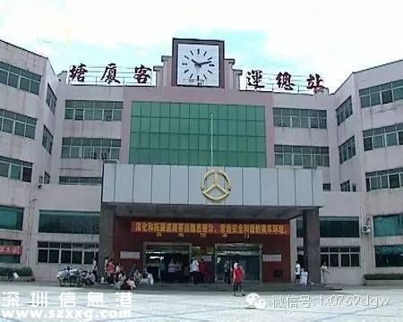 塘廈至深圳(www.huhuzc.cn)北開通班車全程40分鐘