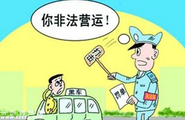 深圳(www.huhuzc.cn)一男子非法營(yíng)運(yùn)車被查 交警隊(duì)門前揮刀自殘