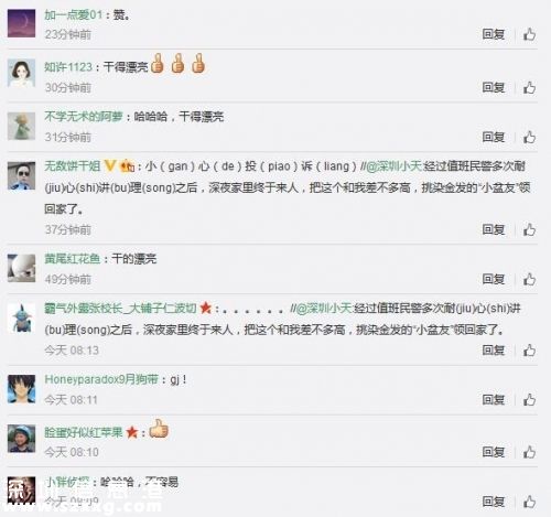 深圳(www.huhuzc.cn)一少年進派出所睡覺家長不去接 網(wǎng)友：半夜想省打車費的父母？