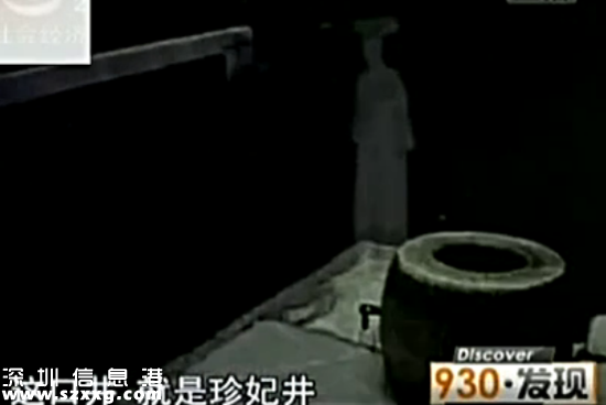 故宮首次公開否認(rèn)鬧鬼，到底傳過哪些靈異事件？