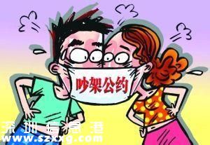 龍華一對夫妻鬧矛盾 丈夫補辦門禁卡遭拒絕